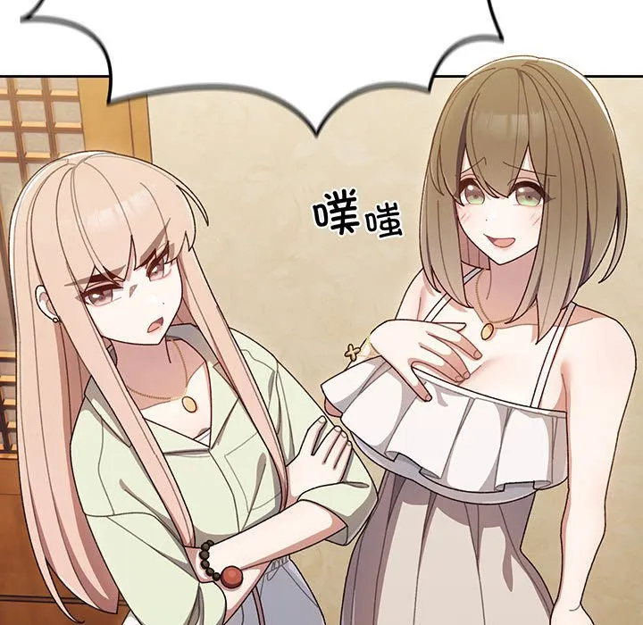 老大_请把女儿交给我 第 1 话