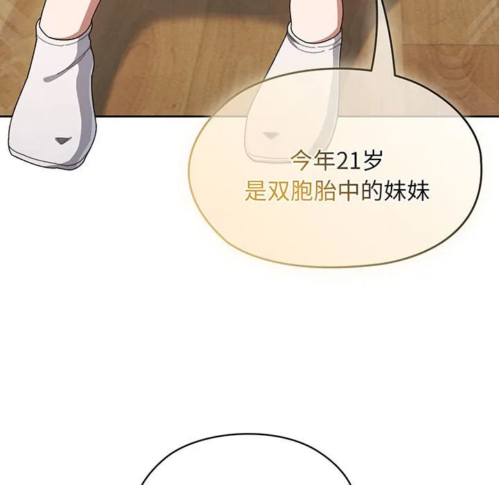 老大_请把女儿交给我 第 1 话