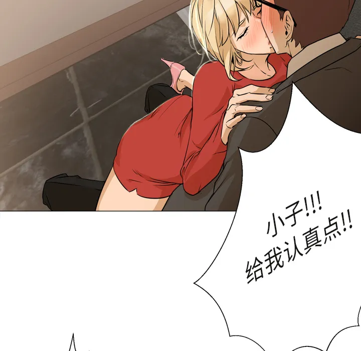 Good Night GoodNight：4