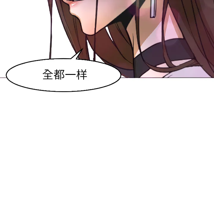 Good Night GoodNight：4