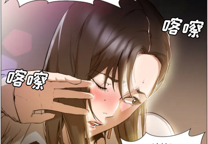 Good Night GoodNight：1