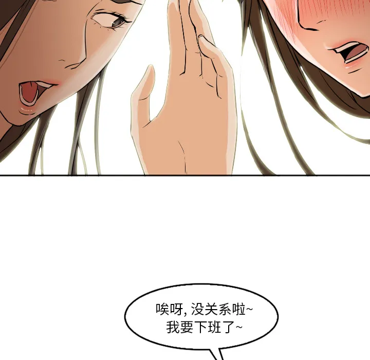 Good Night GoodNight：4