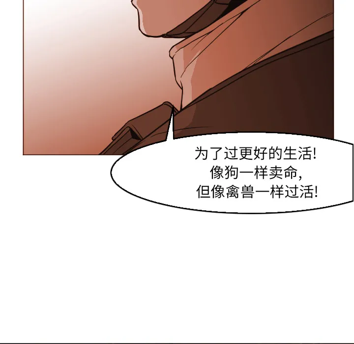 Good Night GoodNight：4
