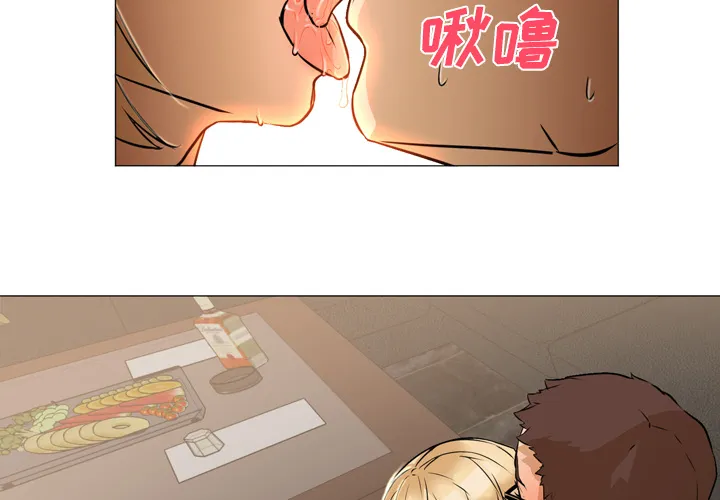Good Night GoodNight：4