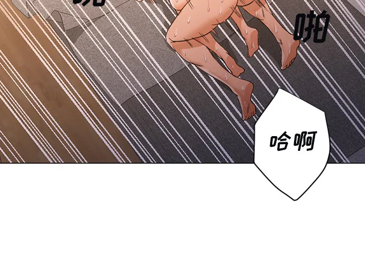 Good Night GoodNight：10
