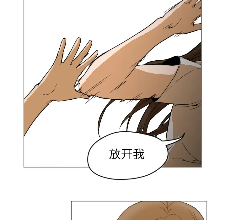 Good Night GoodNight：4