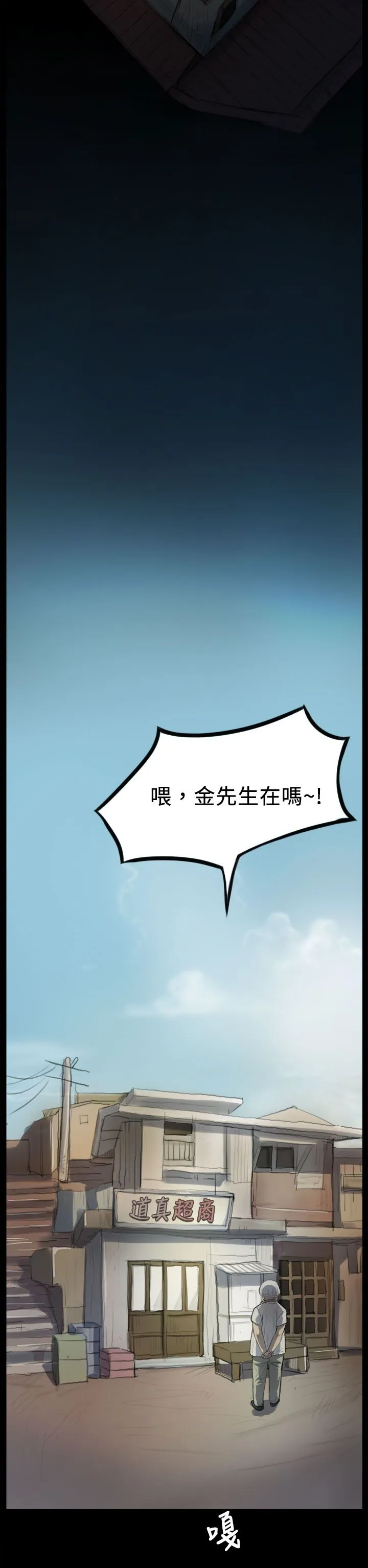 姐姐 姐姐：第3话