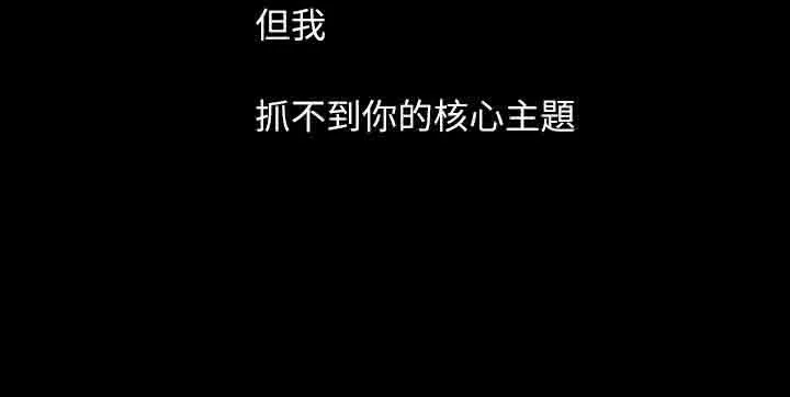 姐姐 姐姐：第37话
