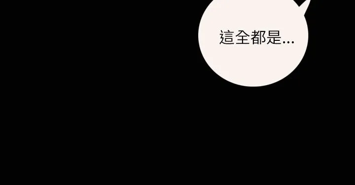 姐姐 姐姐：第3话