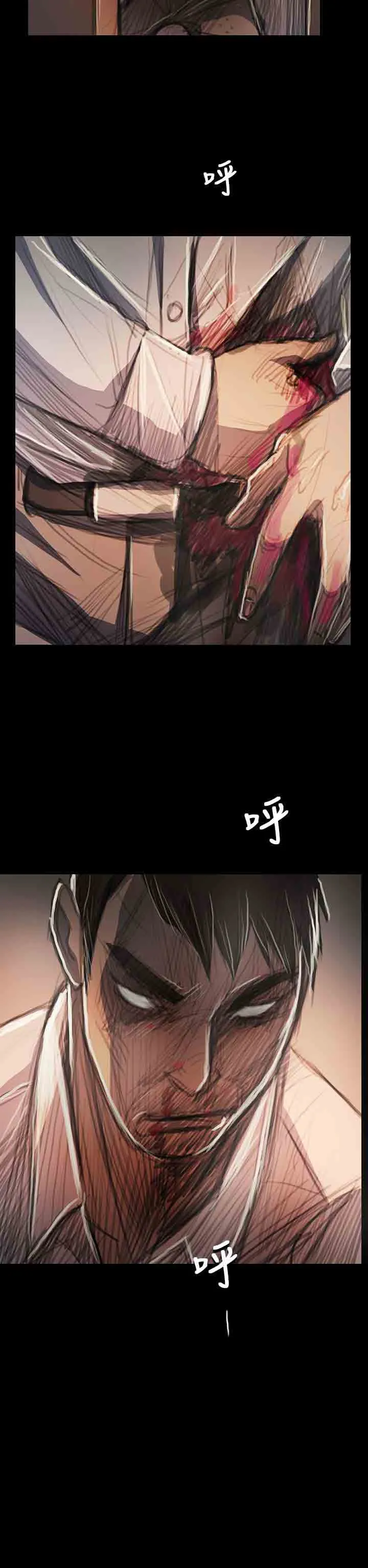 姐姐 姐姐：第64话