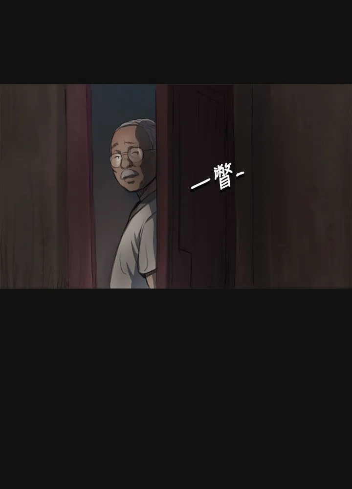 姐姐 姐姐：第3话