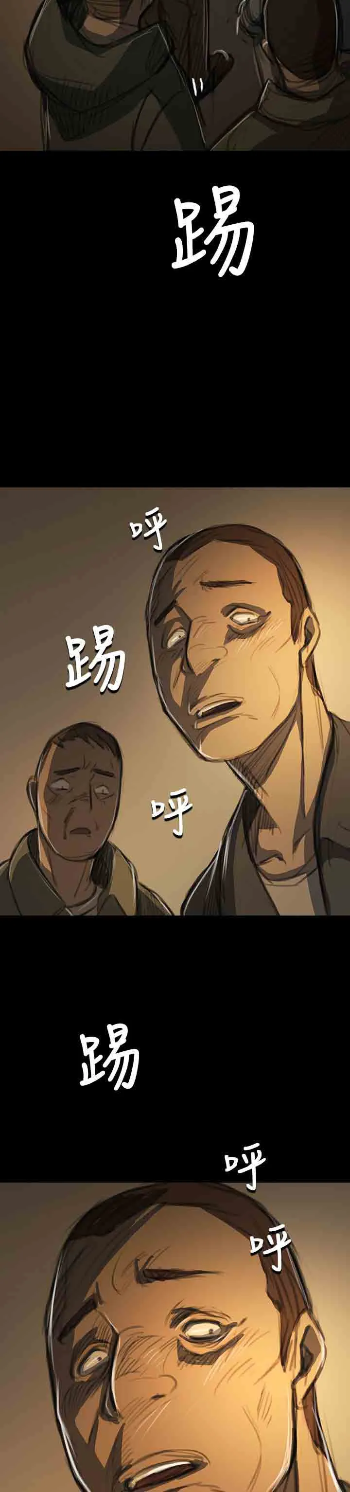 姐姐 姐姐：第51话