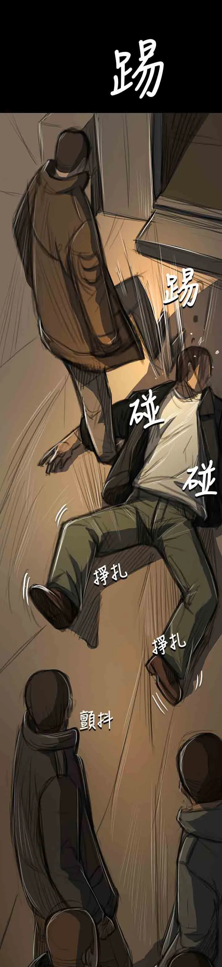 姐姐 姐姐：第51话