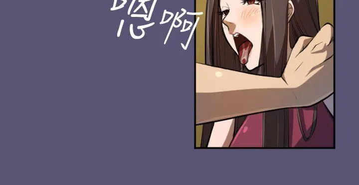 天使的眼泪 第3话