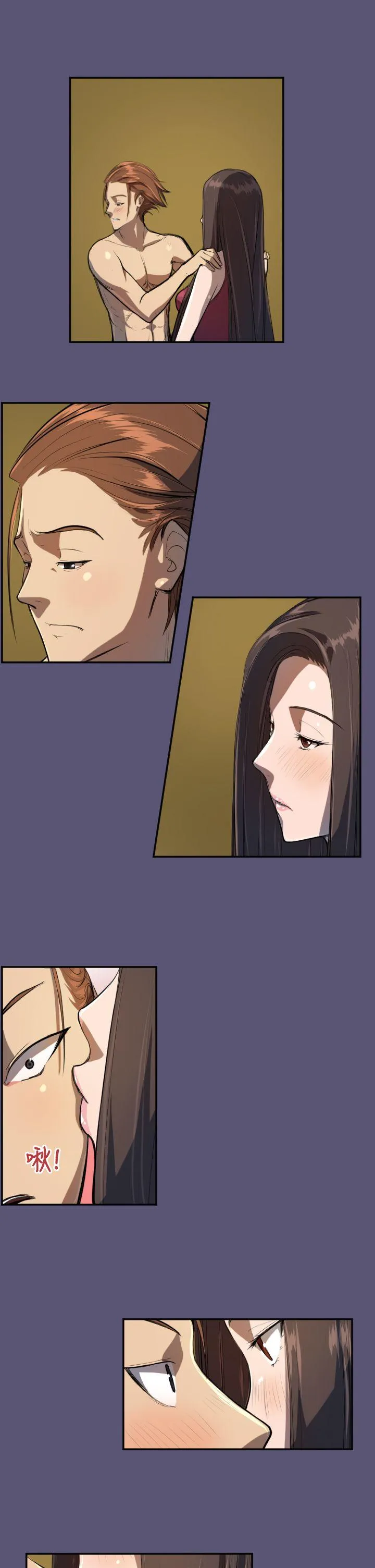 天使的眼泪 第3话