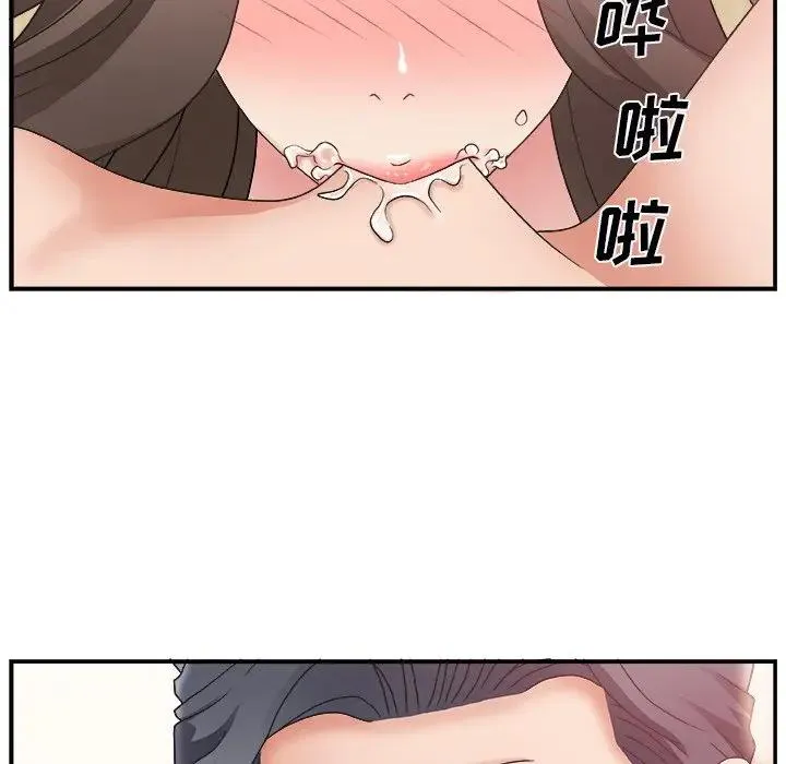 主播小姐 第 4 话