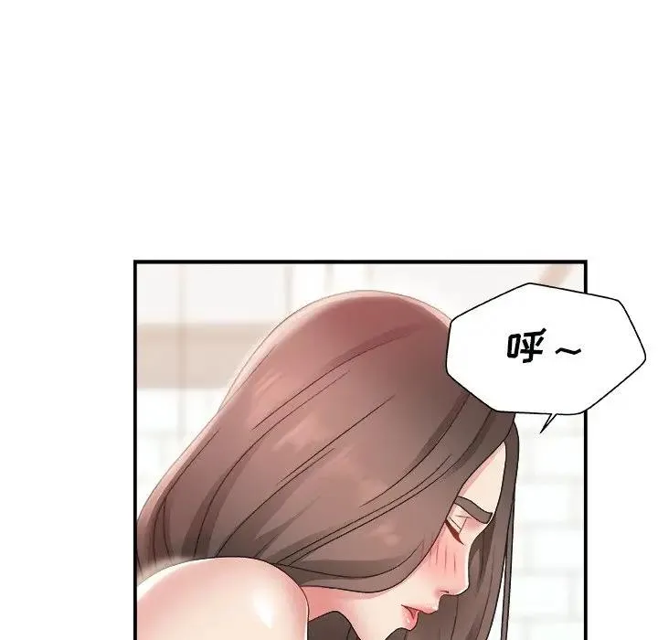 主播小姐 第 4 话