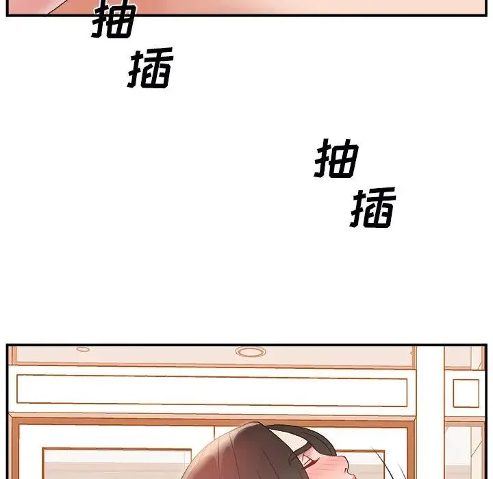 主播小姐 第 4 话