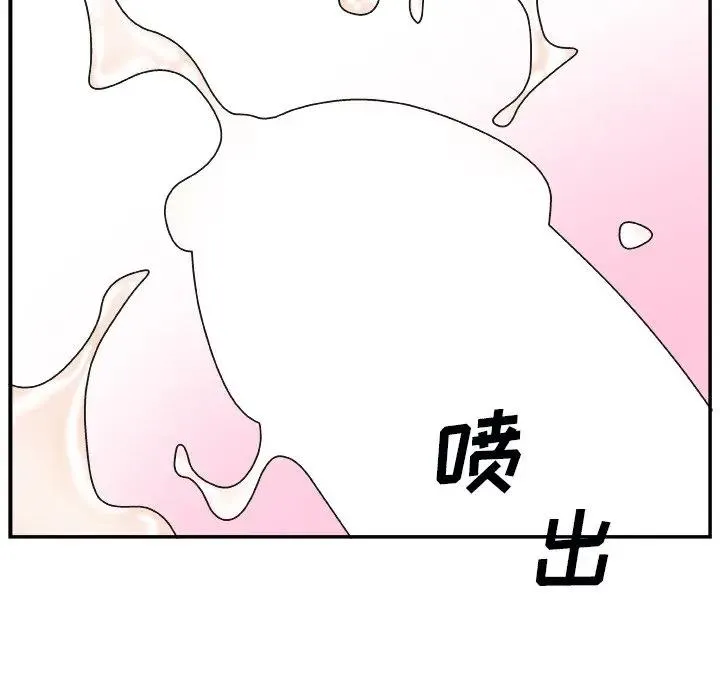 主播小姐 第 4 话