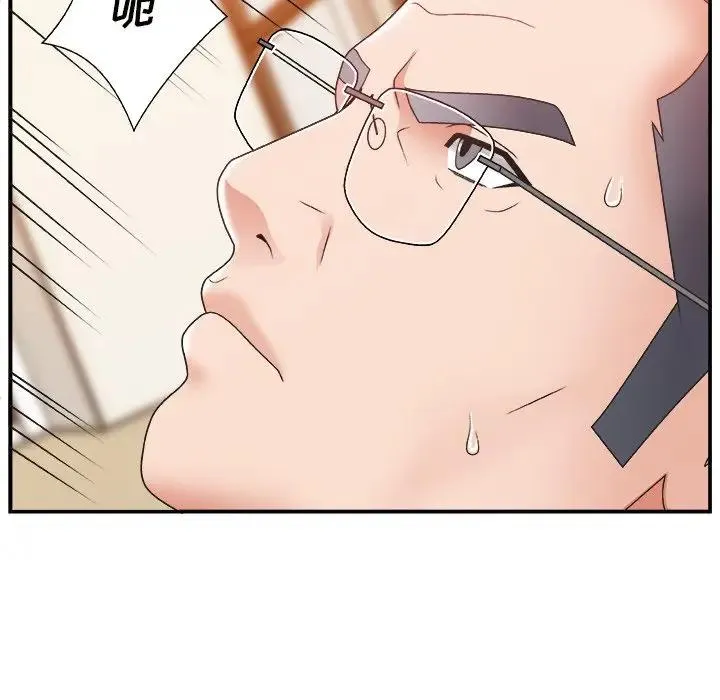 主播小姐 第 4 话