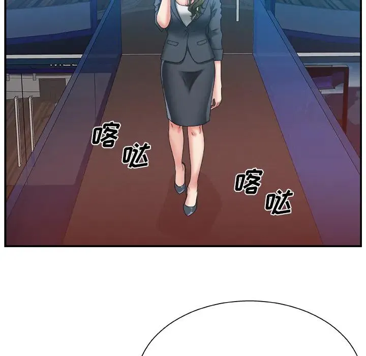 主播小姐 第 1 话