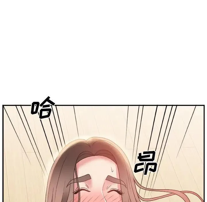 主播小姐 第 4 话