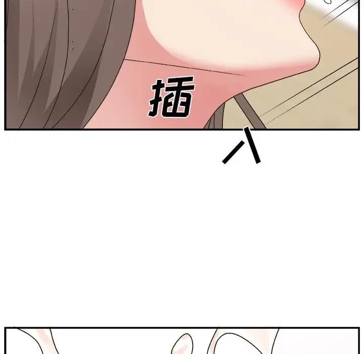主播小姐 第 4 话