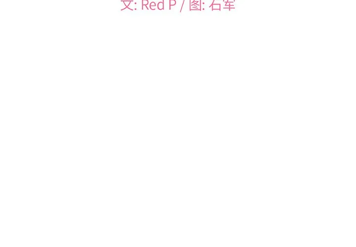 主播小姐 第 7 话