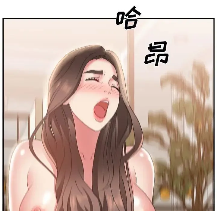 主播小姐 第 4 话