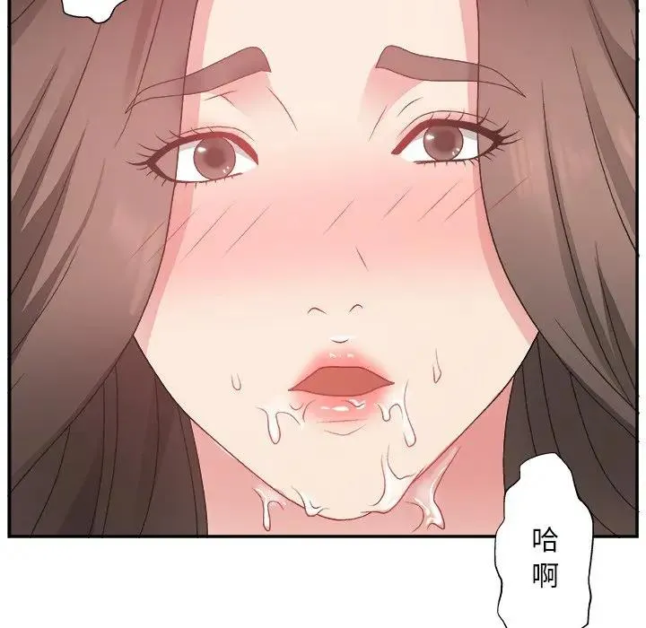 主播小姐 第 4 话