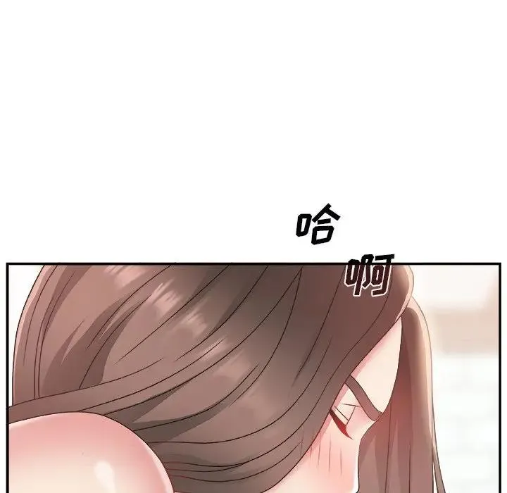 主播小姐 第 4 话