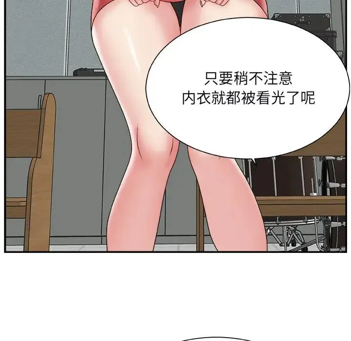 主播小姐 第 4 话