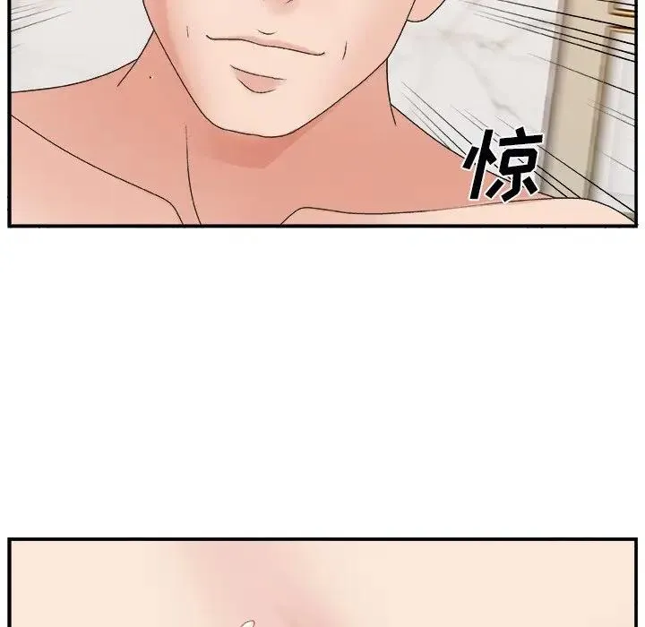 主播小姐 第 4 话