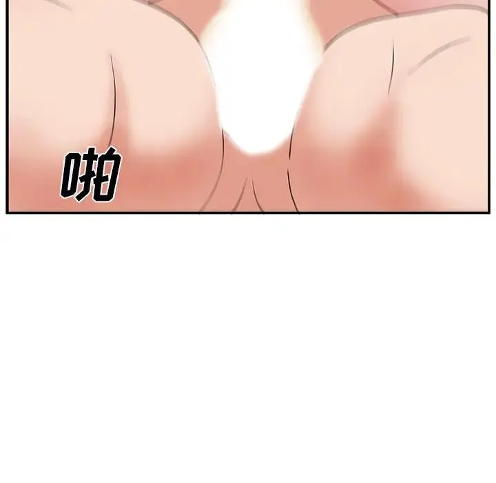 主播小姐 第 4 话