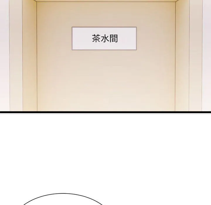 超微妙关系 第1话