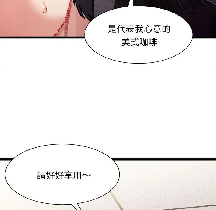 超微妙关系 第1话