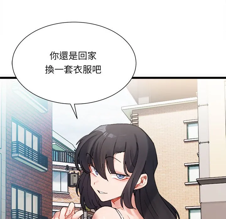 超微妙关系 第1话