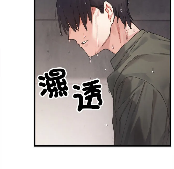 超微妙关系 第1话