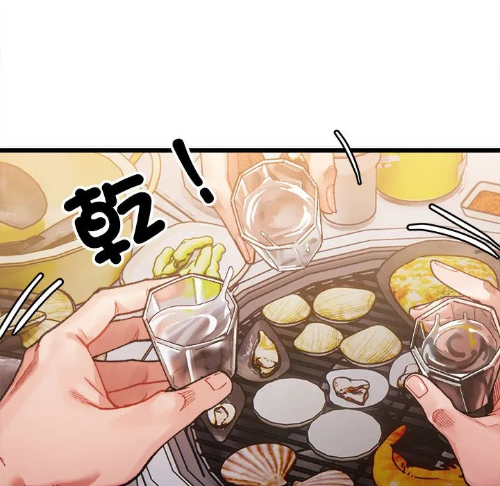 超微妙关系 第2话