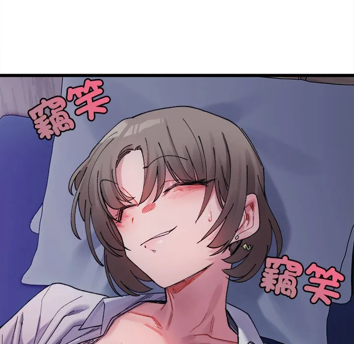 超微妙关系 第4话