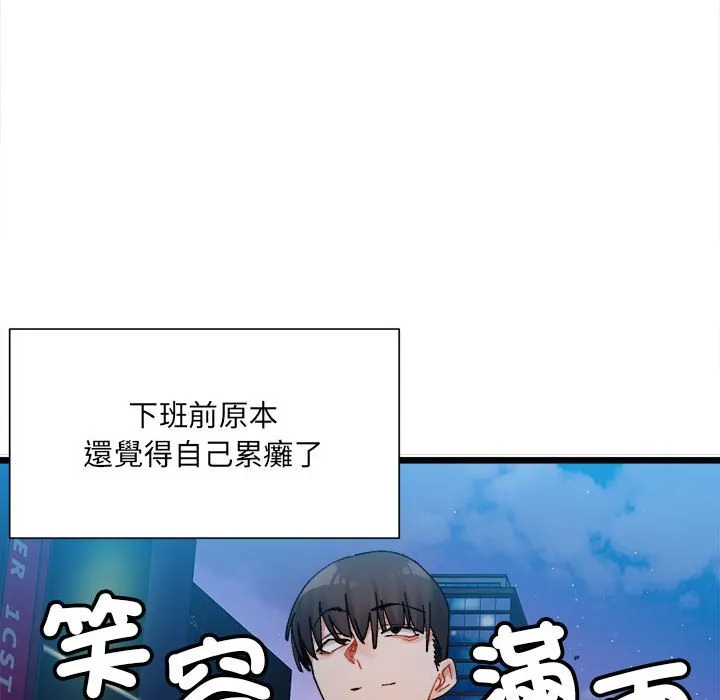 超微妙关系 第2话