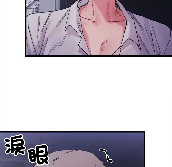 超微妙关系 第4话