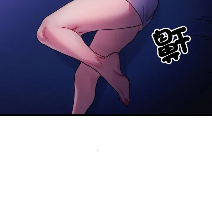 超微妙关系 第4话