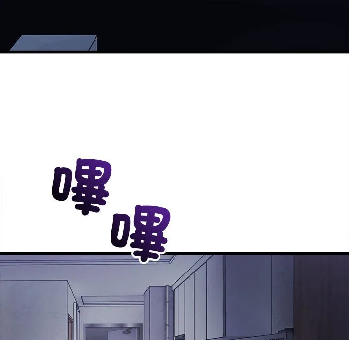 超微妙关系 第4话