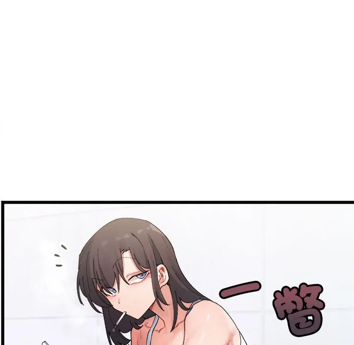 超微妙关系 第1话