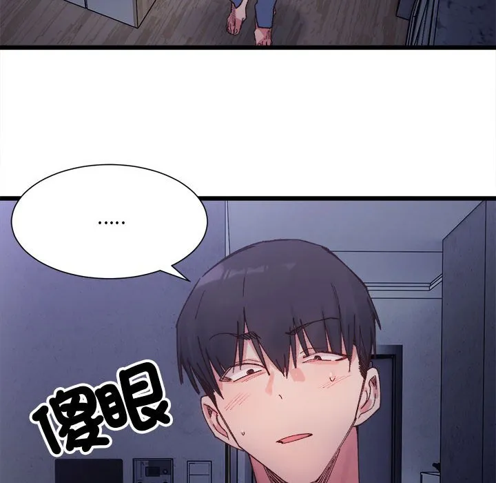 超微妙关系 第4话
