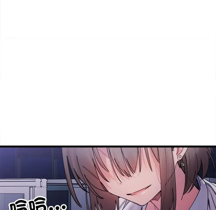 超微妙关系 第4话