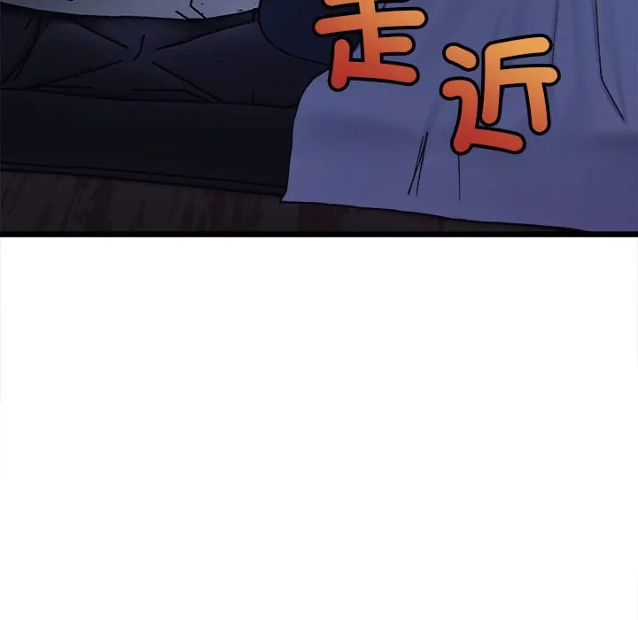 超微妙关系 第4话