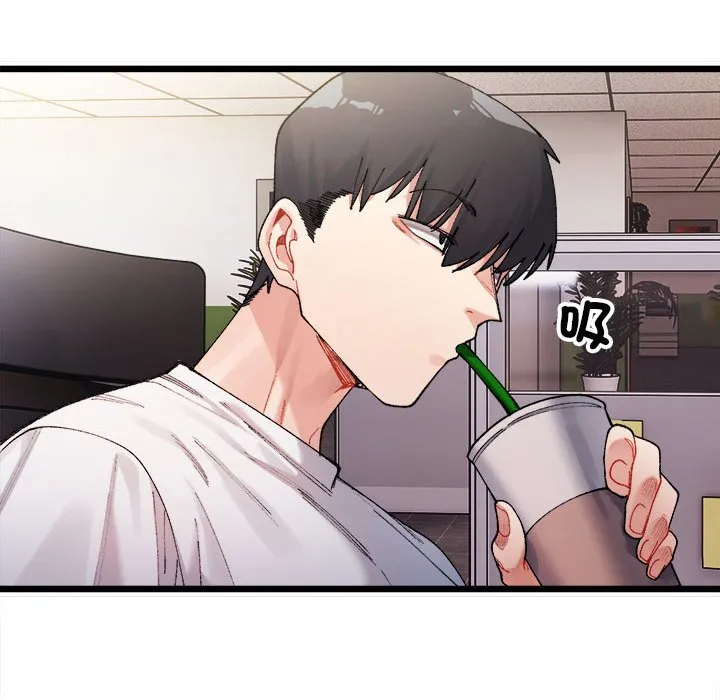 超微妙关系 第1话