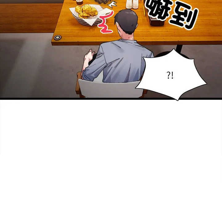 超微妙关系 第4话